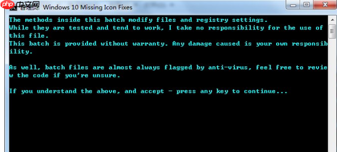 win10无法接受系统消息怎么办？
