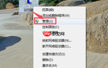 Win7格式化硬盘分区怎么操作？win7格式化硬盘分区操作方法