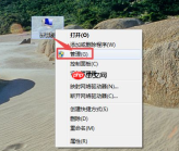 Win7格式化硬盘分区怎么操作？win7格式化硬盘分区操作方法