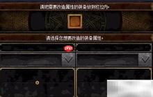 艾肯5升级艾肯6指南