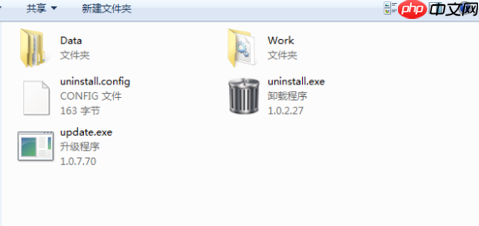电脑重装系统后文件如何恢复？查找重装系统前的文件