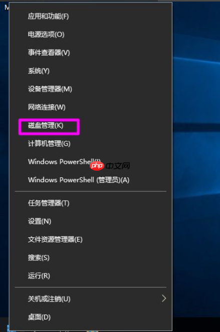 Win10磁盘新建跨区卷灰色怎么回事？如何新建跨区卷？