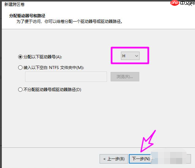 Win10磁盘新建跨区卷灰色怎么回事？如何新建跨区卷？