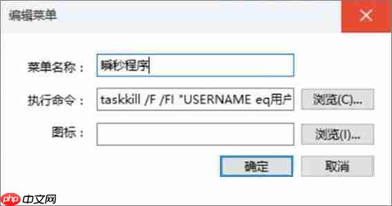 Win10电脑一键释放系统资源的操作方法?