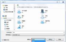 记事本打开乱码怎么回事？记事本打开乱码解决方法