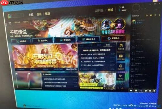 Win10 18353 预览版19H1可以正常运行LOL！