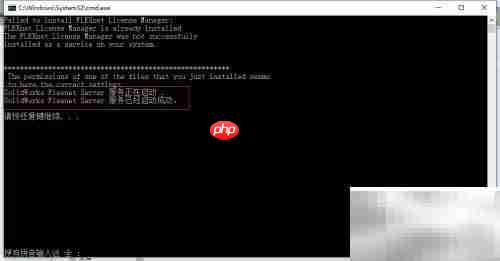 SW无法获取标准版许可