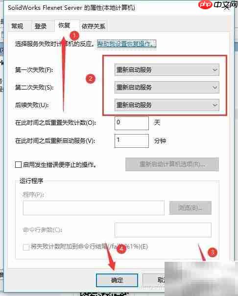 SW无法获取标准版许可