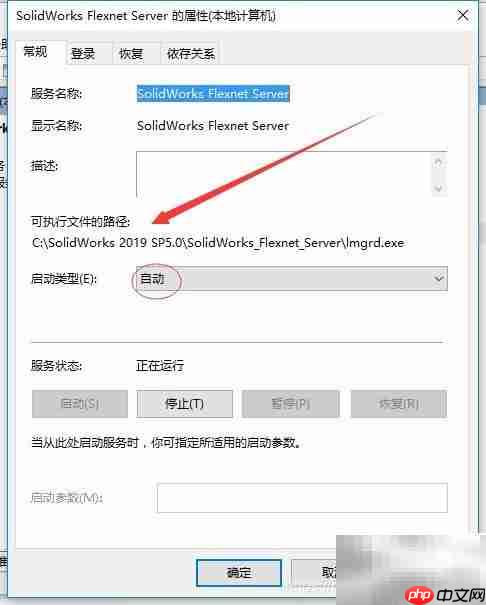 SW无法获取标准版许可
