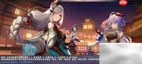 原神2.4兑换码汇总