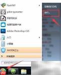 ipconfig/all命令详解