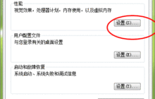 win10如何设置虚拟内存才合理