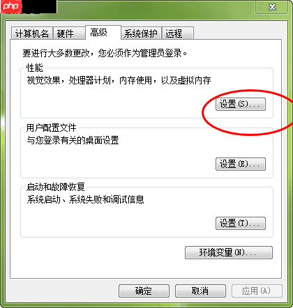 win10如何设置虚拟内存才合理