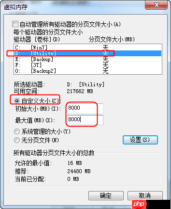 win10如何设置虚拟内存才合理