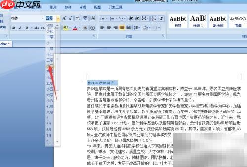 网络技术学业测试3301