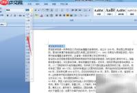 网络技术学业测试3301
