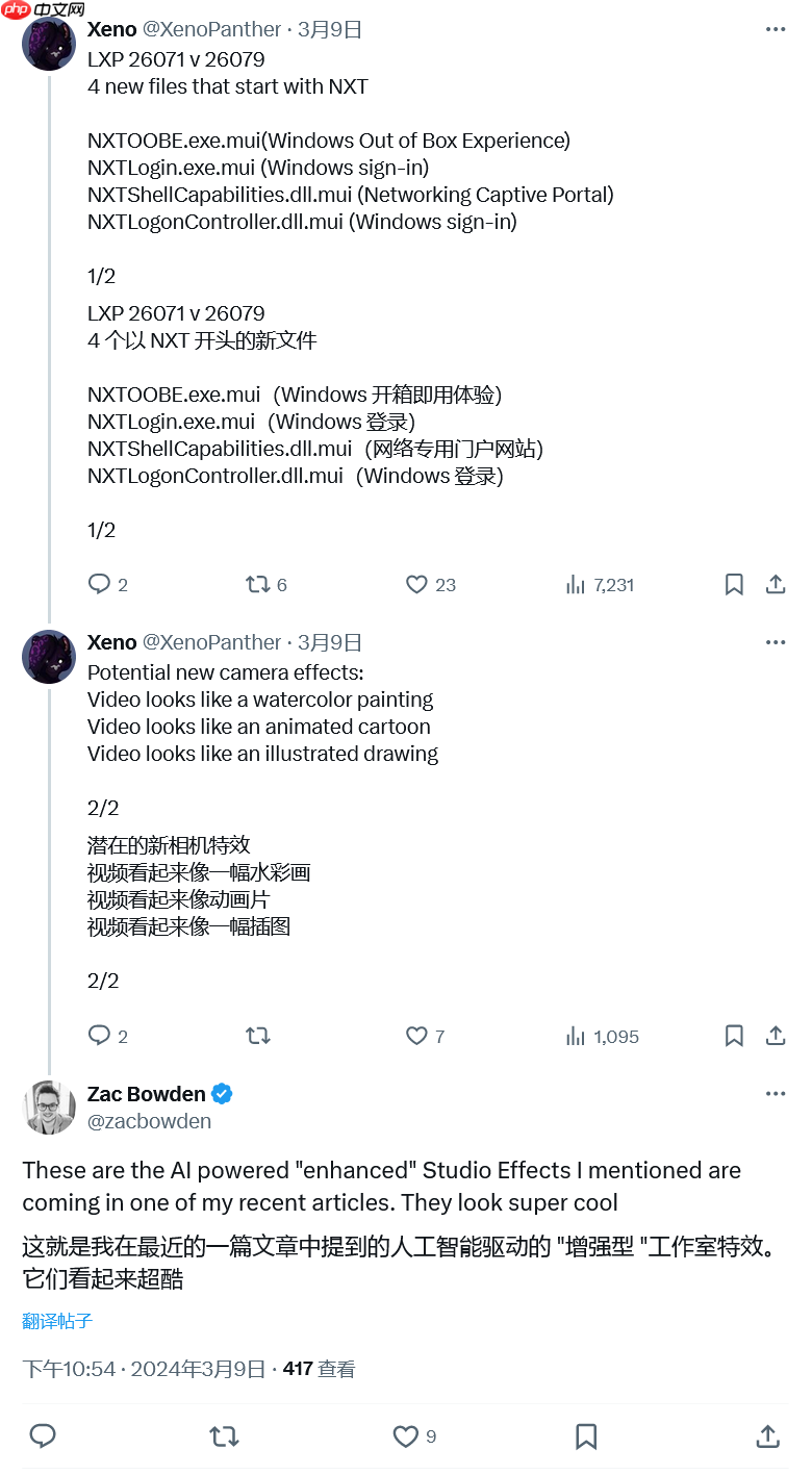 微软 Win11 相机将引入 AI 滤镜特性,实现水彩、插图等效果