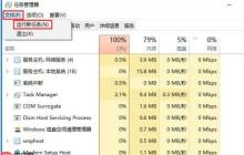 Win10声音控制器不能使用怎么办？