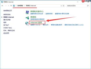 win10系统如何解决IE浏览器打不开网页问题