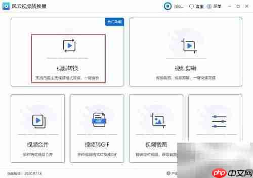 3GP转MP4方法指南