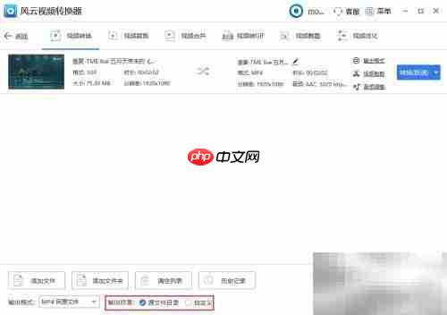 3GP转MP4方法指南