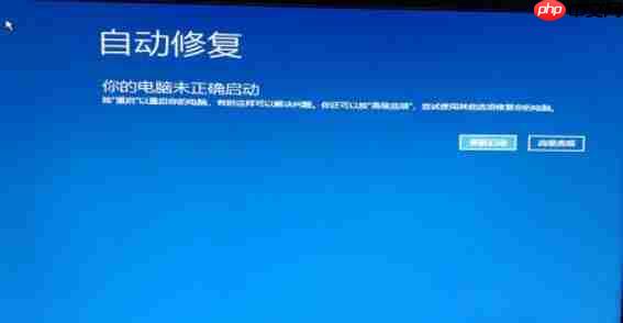 重装系统win10进不去系统怎么办？win10进不去系统解决方法