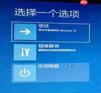 重装系统win10进不去系统怎么办？win10进不去系统解决方法