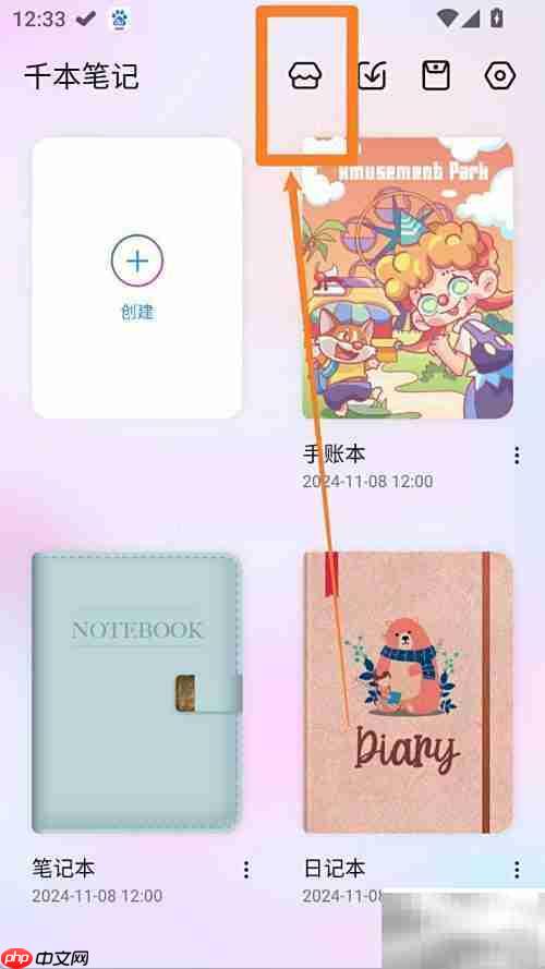 千本笔记医学骨骼下载指南