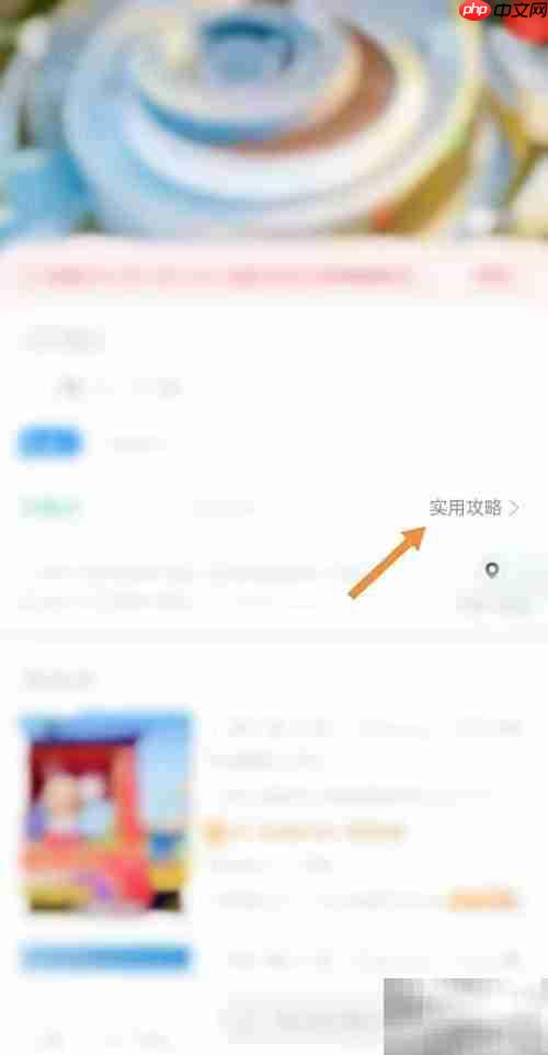 上海天文馆停车收费指南