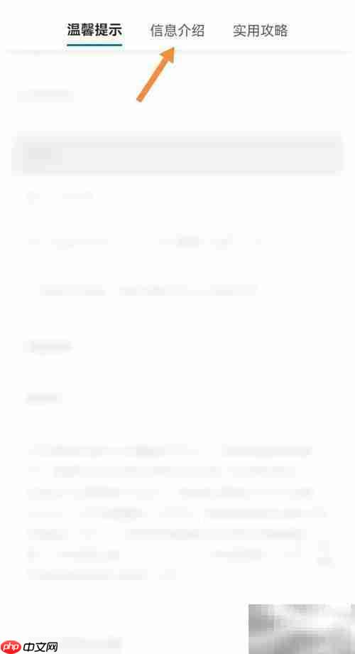 上海天文馆停车收费指南