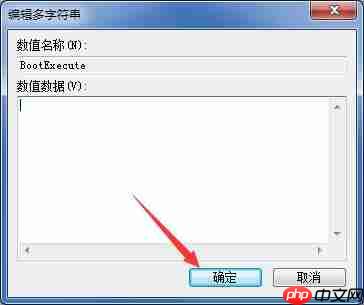win10开机如何跳过硬盘自检?