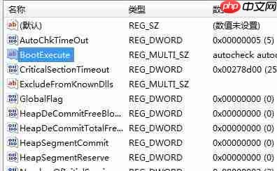 win10开机如何跳过硬盘自检?