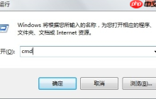 图文详解电脑ip怎么查