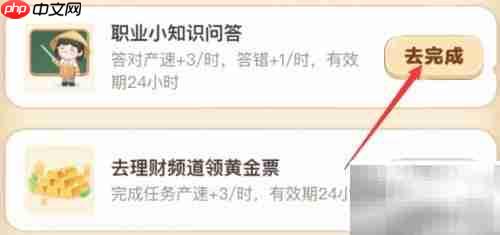 我国新闻播音语速标准解析