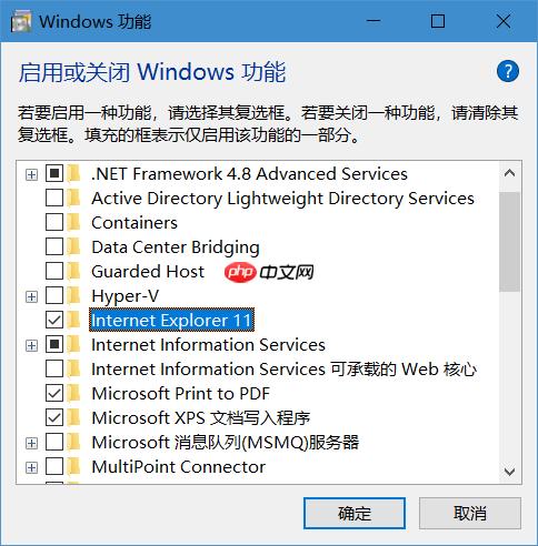 win10系统找不到IE浏览器怎么办