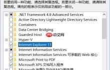 win10系统找不到IE浏览器怎么办