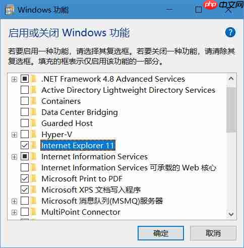 win10系统找不到IE浏览器怎么办