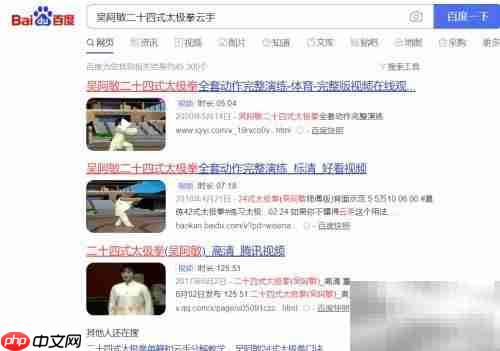 吴阿敏云手教学