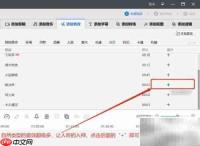 快剪辑添加自然音效技巧