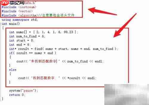 C语言find函数用法详解