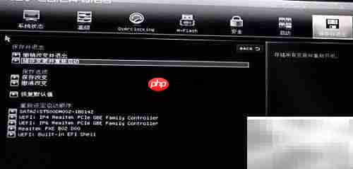 如何设置硬盘为启动项