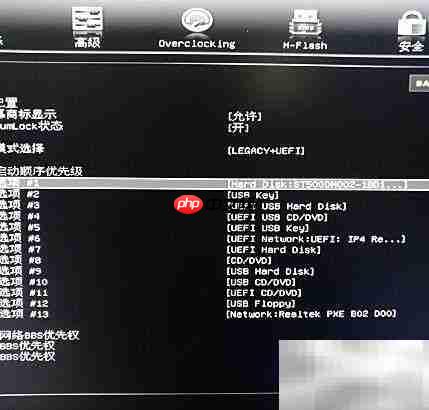 如何设置硬盘为启动项
