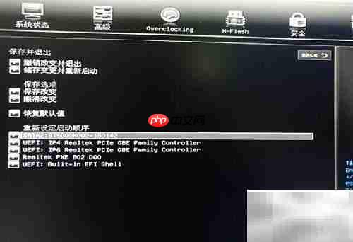 如何设置硬盘为启动项