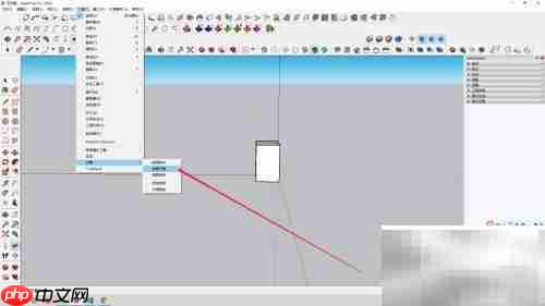SketchUp沙盒曲面平整技巧