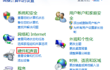 win10合上盖子再打开黑屏的解决方法