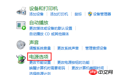 win10合上盖子再打开黑屏的解决方法