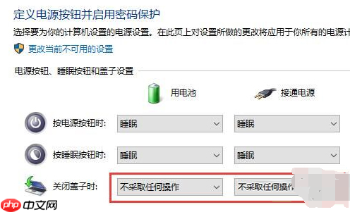 win10合上盖子再打开黑屏的解决方法