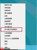 应用商店无法连接到网络怎么办