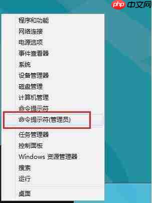 应用商店无法连接到网络怎么办