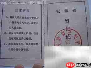 上海学车费用与驾校选择指南